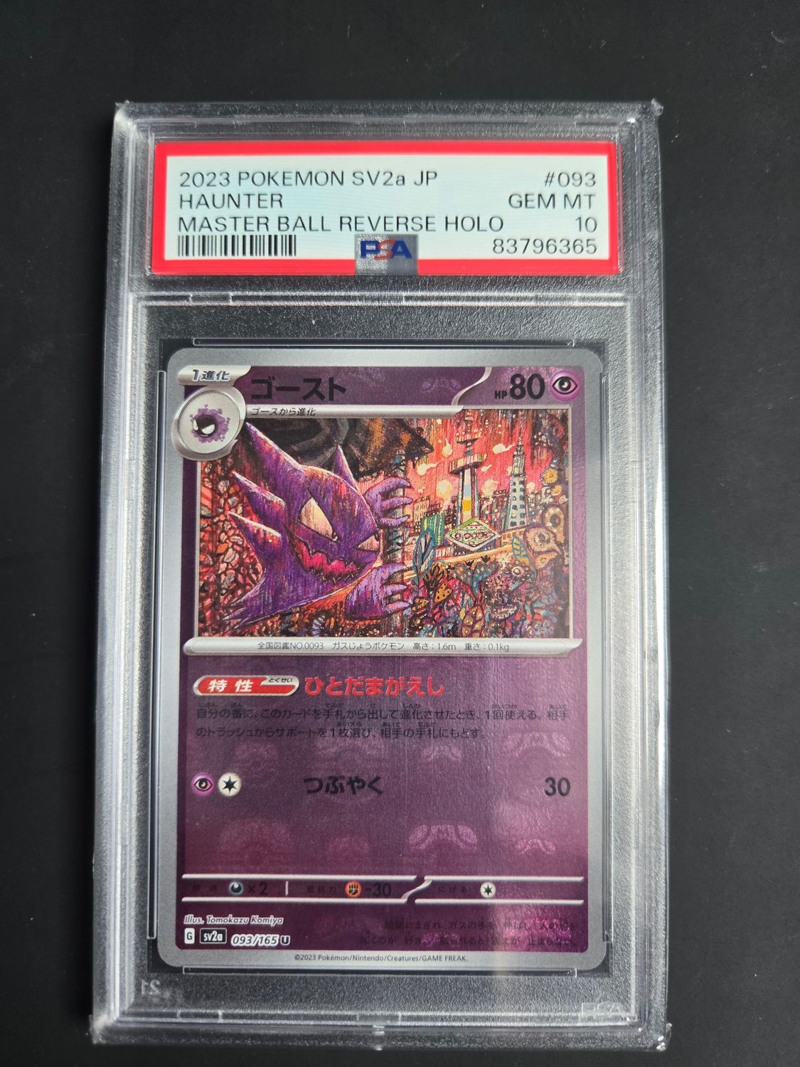 PSA 10 Spectrum (xsv2a 093)