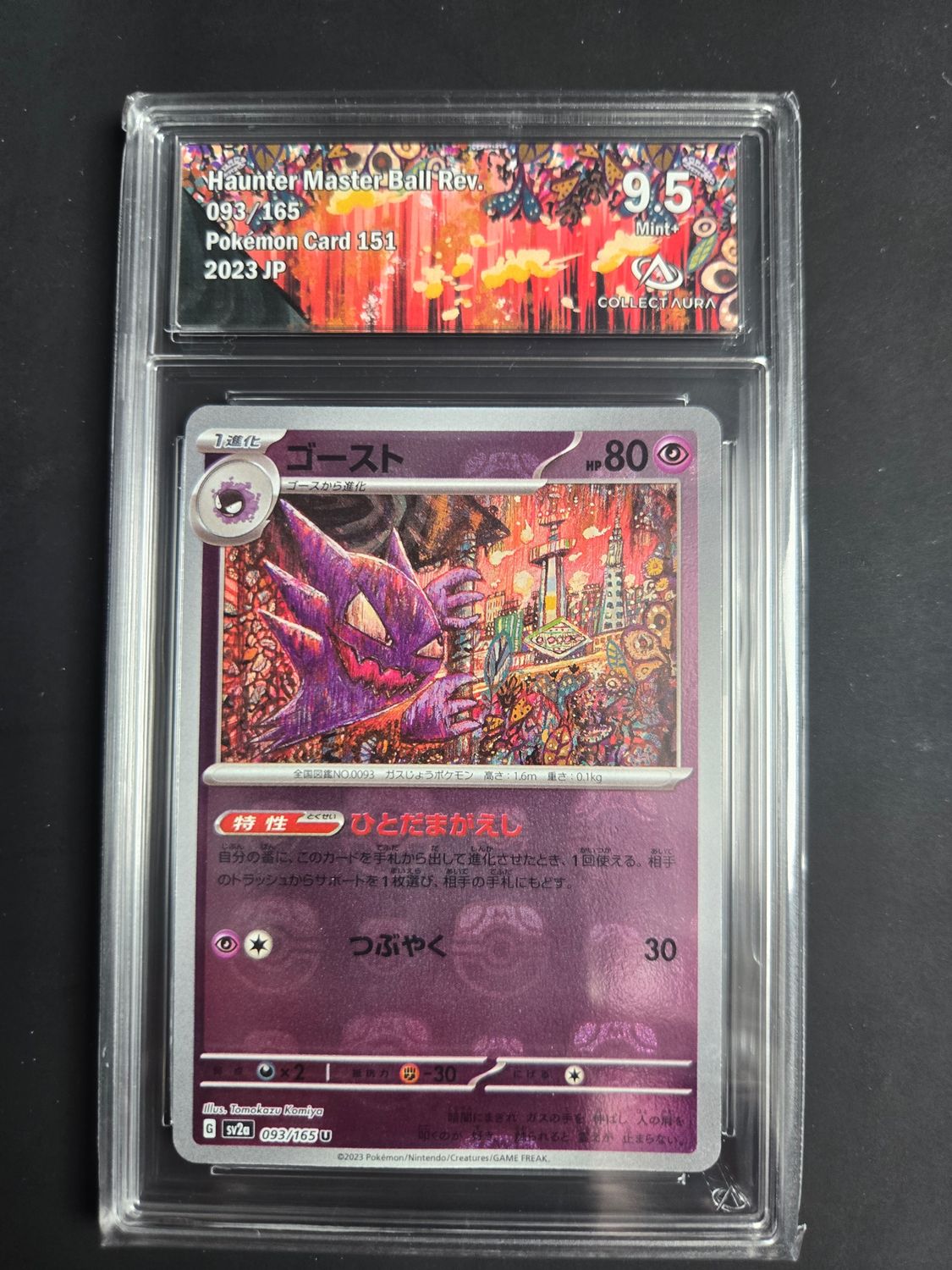 Spectrum (xsv2a 093)