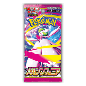 Booster de Mega Symphonia