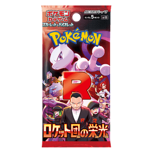 Booster de The Glory of Team Rocket