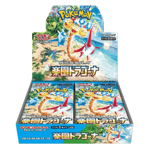 Boite de boosters de Paradise Dragona