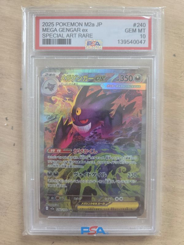 Pokémon PSA10 Méga Ectoplasma EX M2A 240/193 SAR