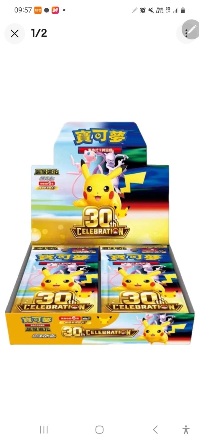 Pokemon 30 Ans la display en Chinois Pokemon 30 Ans la display en Chinois