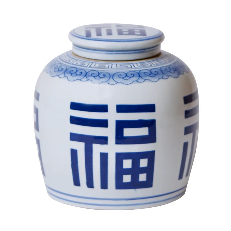 Blue and White Porcelain Prosperity Lidded Round Storage Jar