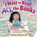 I Want to Read All the Books