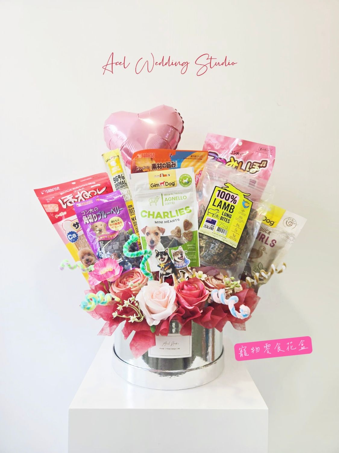 8 - 9 款 *汪星人* 🐶  寵物零食花盒 送禮•節日•生日