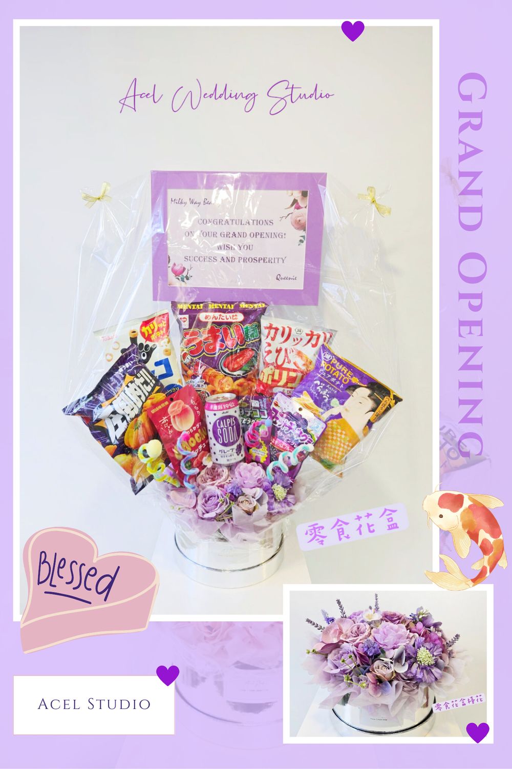 12-15 款零食花盒 Grand Opening 開張祝賀花盒 / 送禮•升職•榮休•Good Show•應援