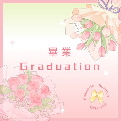 Graduation Bouquet 