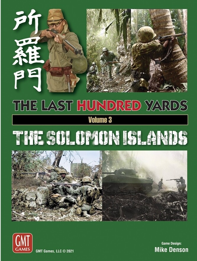 The Last Hundred Yards: Volume 3 - The Solomon Islands