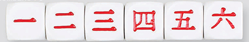 Japanese Kanji Dice, d6 20mm 6/pk