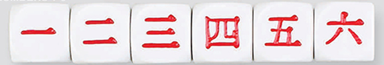 Japanese (Kanji) Dice, d6 20mm 6/pk