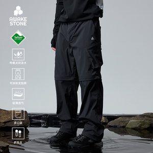 Awakenstone Convertible Pants