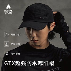 Awakenstone Water-Resistant Cap