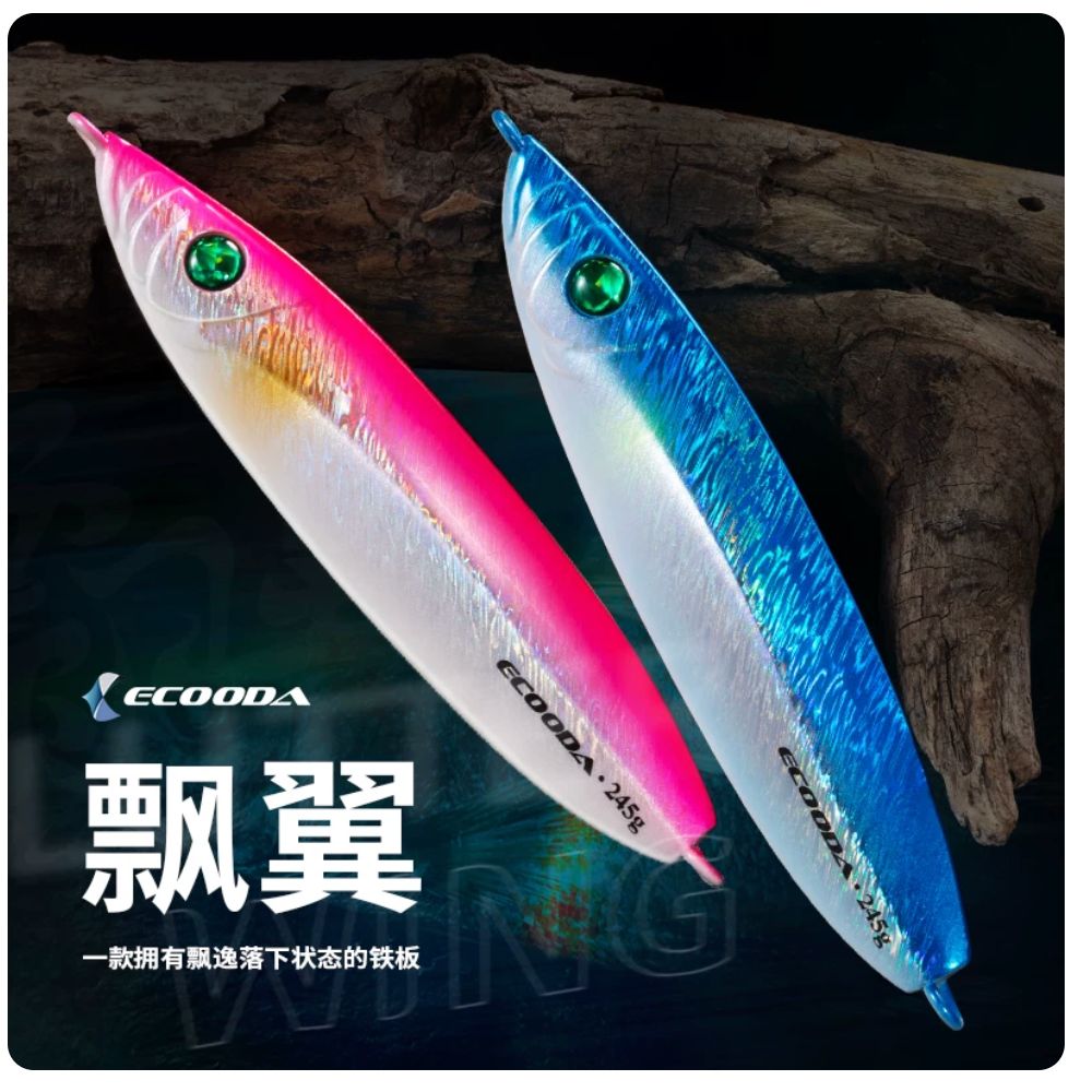 Ecooda Flutter Wings Metal Lure 35g/45g/65g/95g/145g/195g/245g
