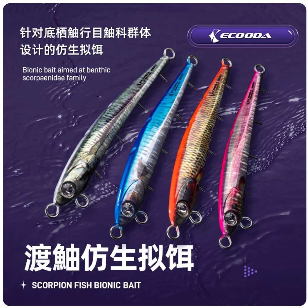 Ecooda Scorpion Fish Bait Metal Lure 200g/260g/360g