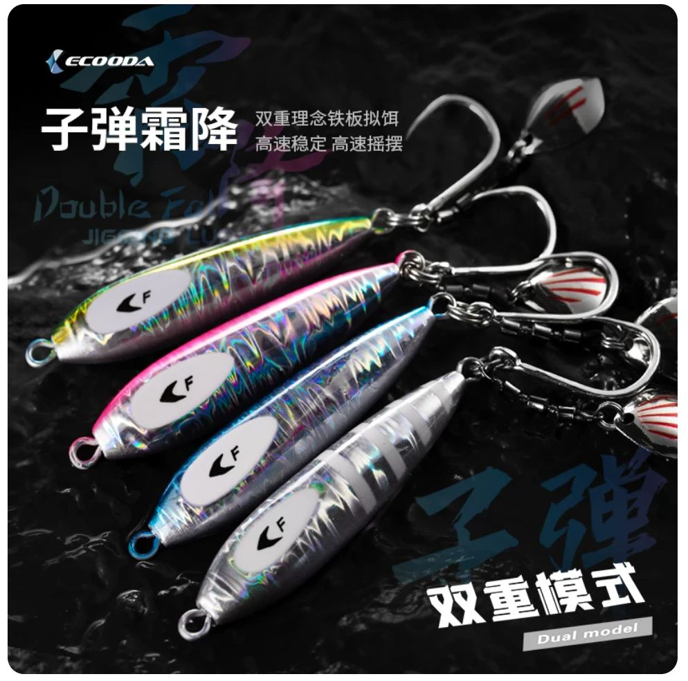 Ecooda Cyan Blue Frost Bullet Metal Lure with Hooks 45g/65g/95g/145g