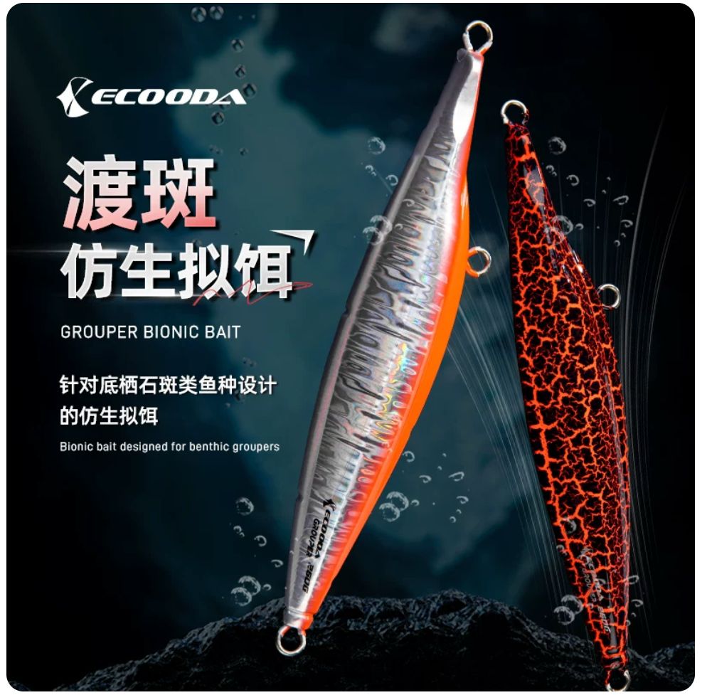 Ecooda Gouper Bionic Bait Metal Lure 200g/260g/360g