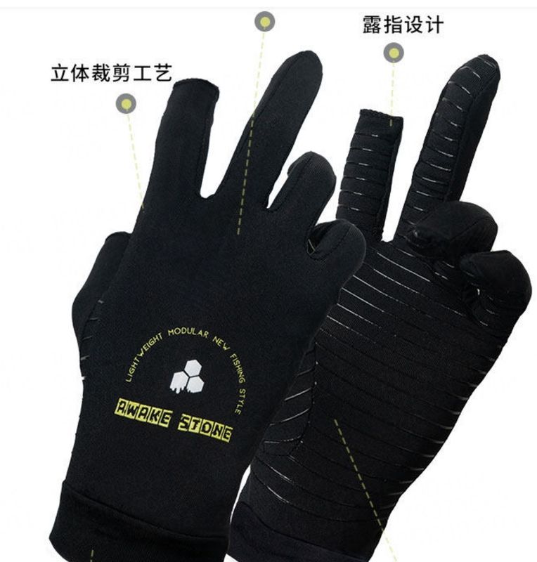 Awakenstone Lure Fishing Gloves