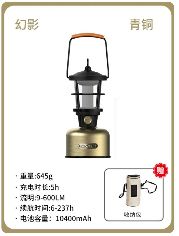 Phantom Camping Lantern