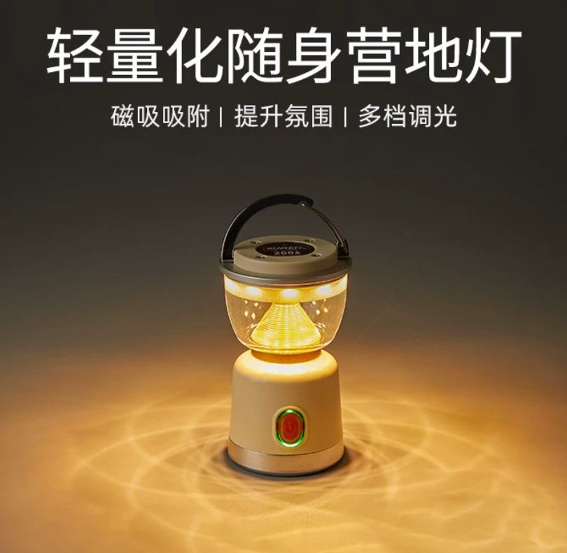 Sandglass Camping Lantern