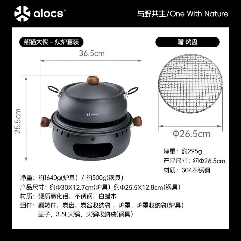 Panda Master Multi-Purpose Pot