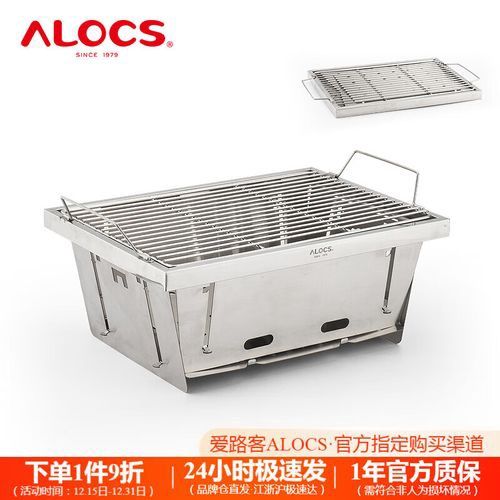 IGT-Style Folding Charcoal Grill