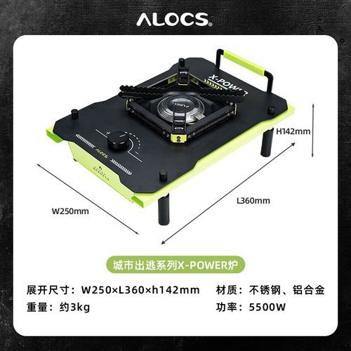 X-Power Tabletop Stove — Urban Escape Series