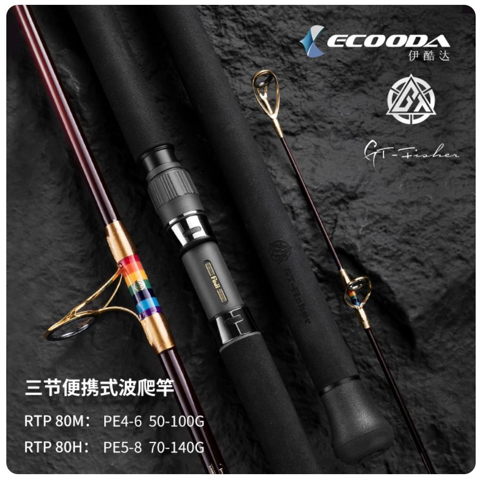 Ecooda GT-Fisher Three-Piece Travel Popping Rod – RTP