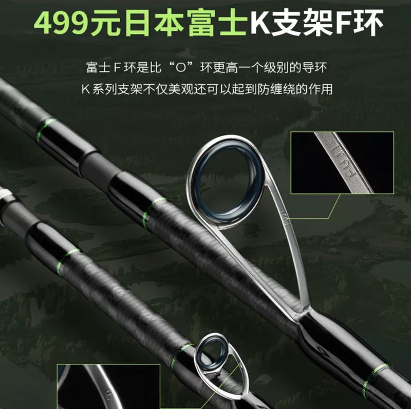 Ecooda CC-C652L Spinning Rods