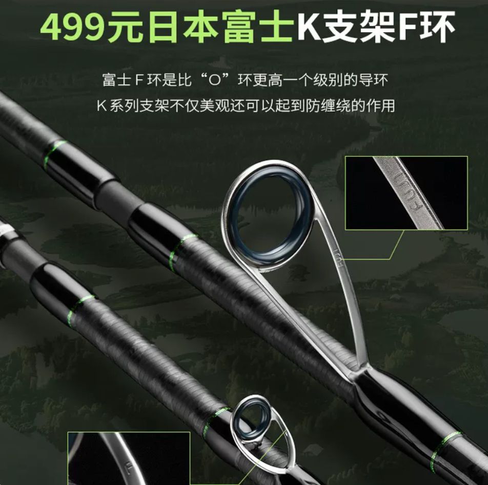 Ecooda Protolure CC Shatiya C652L Rod