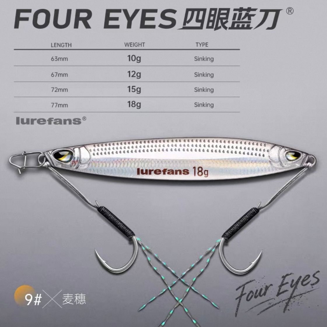 Lurefans Dual-Head Metal Jig 3 Pack 10g/12g/15g/18g, COLOR: 09# Silver, WEIGHT: 10g
