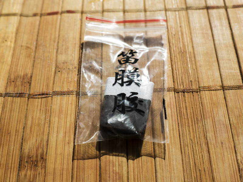 Erjiao pro Dizi Erjiao pro Dizi