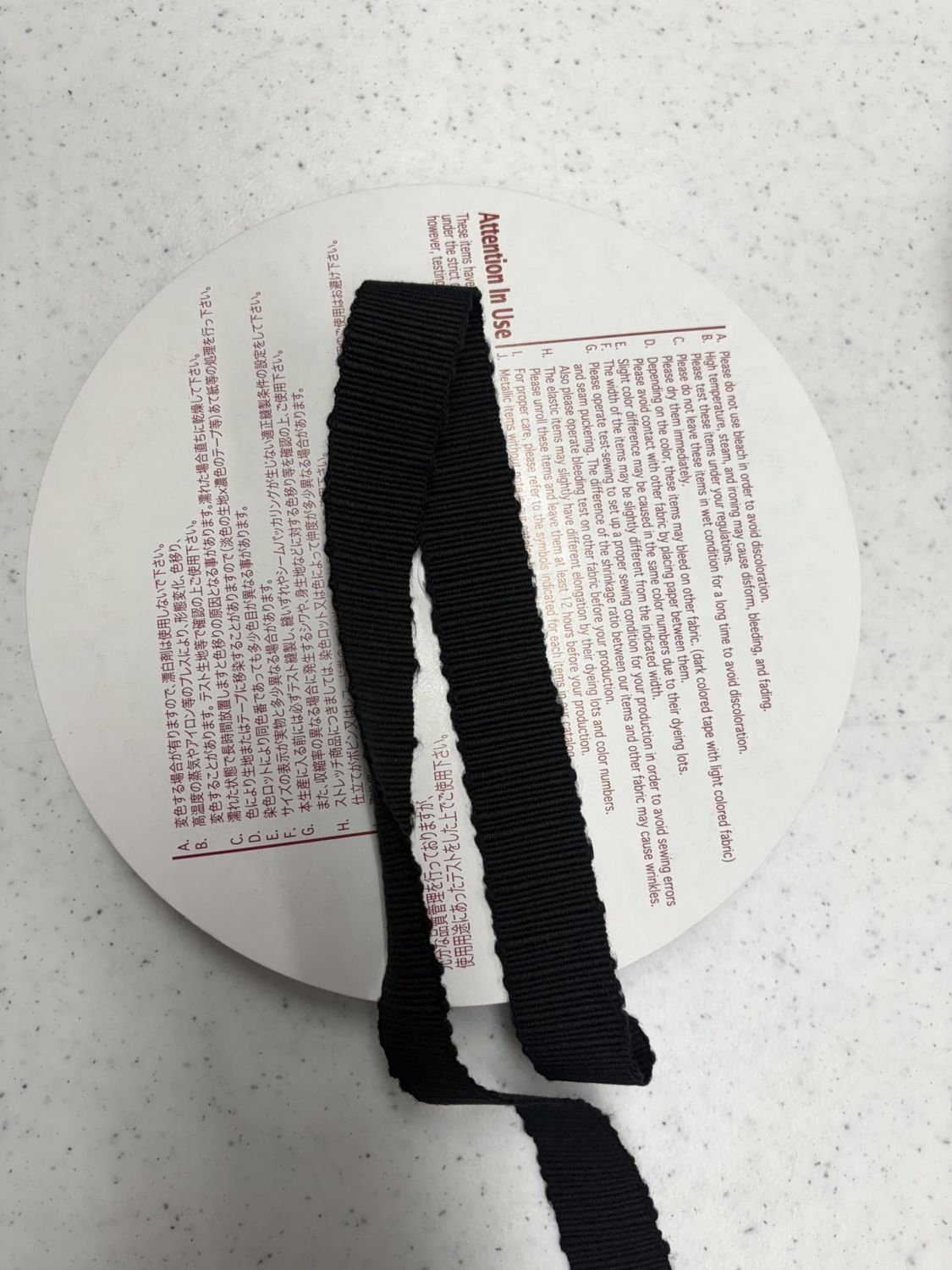 Black Vintage Cotton Petersham 1" Grosgrain Ribbon Japanese Import