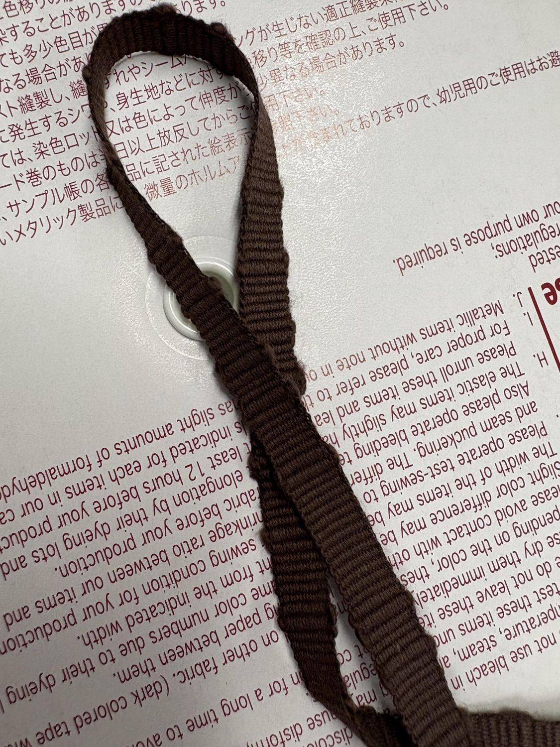 Chocolate Brown Vintage Cotton Petersham 3/8" Grosgrain Ribbon Japanese Import