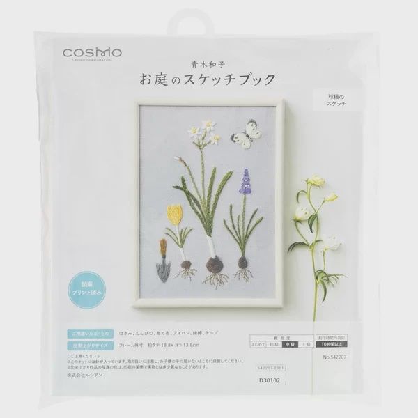 Garden Sketchbook Flower Bulb Cosmo Embroidery Kit