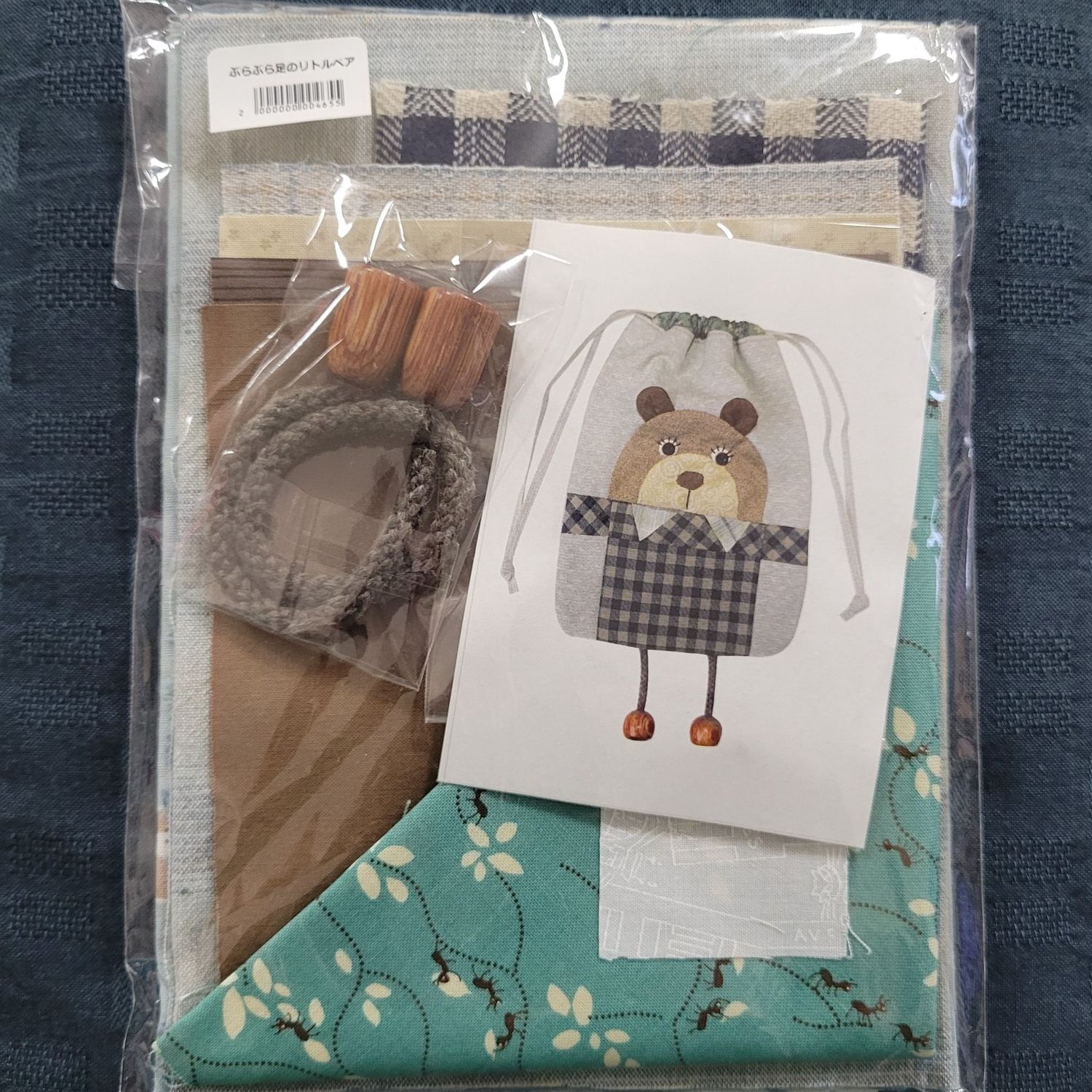 Little Bear Pouch with Swinging Legs Kit Yoko Sato Quilt Party