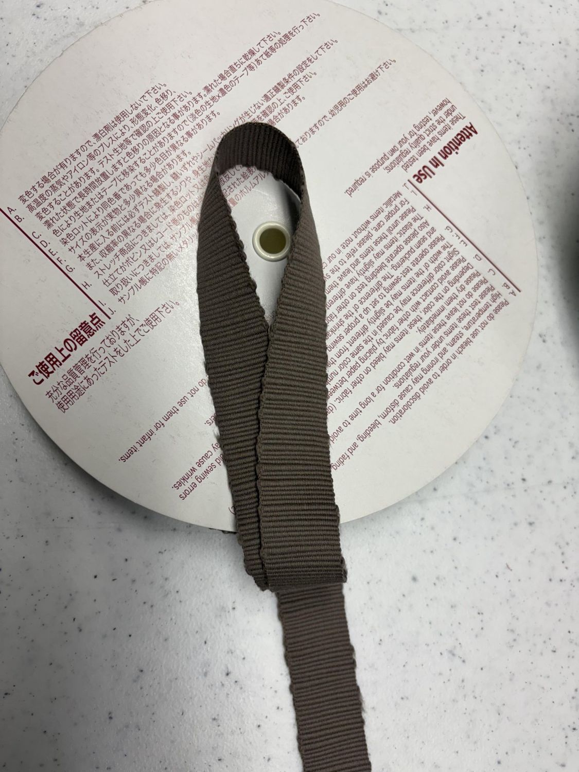 Medium Brown Vintage Cotton Petersham 1" Grosgrain Ribbon Japanese Import