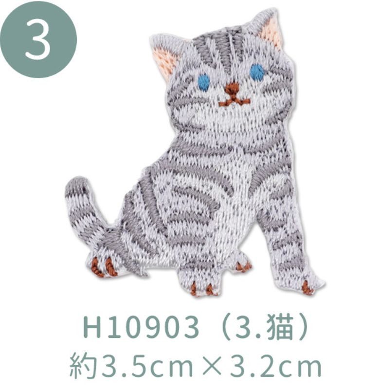 Gray Cat Embroidered Patch Japanese Import