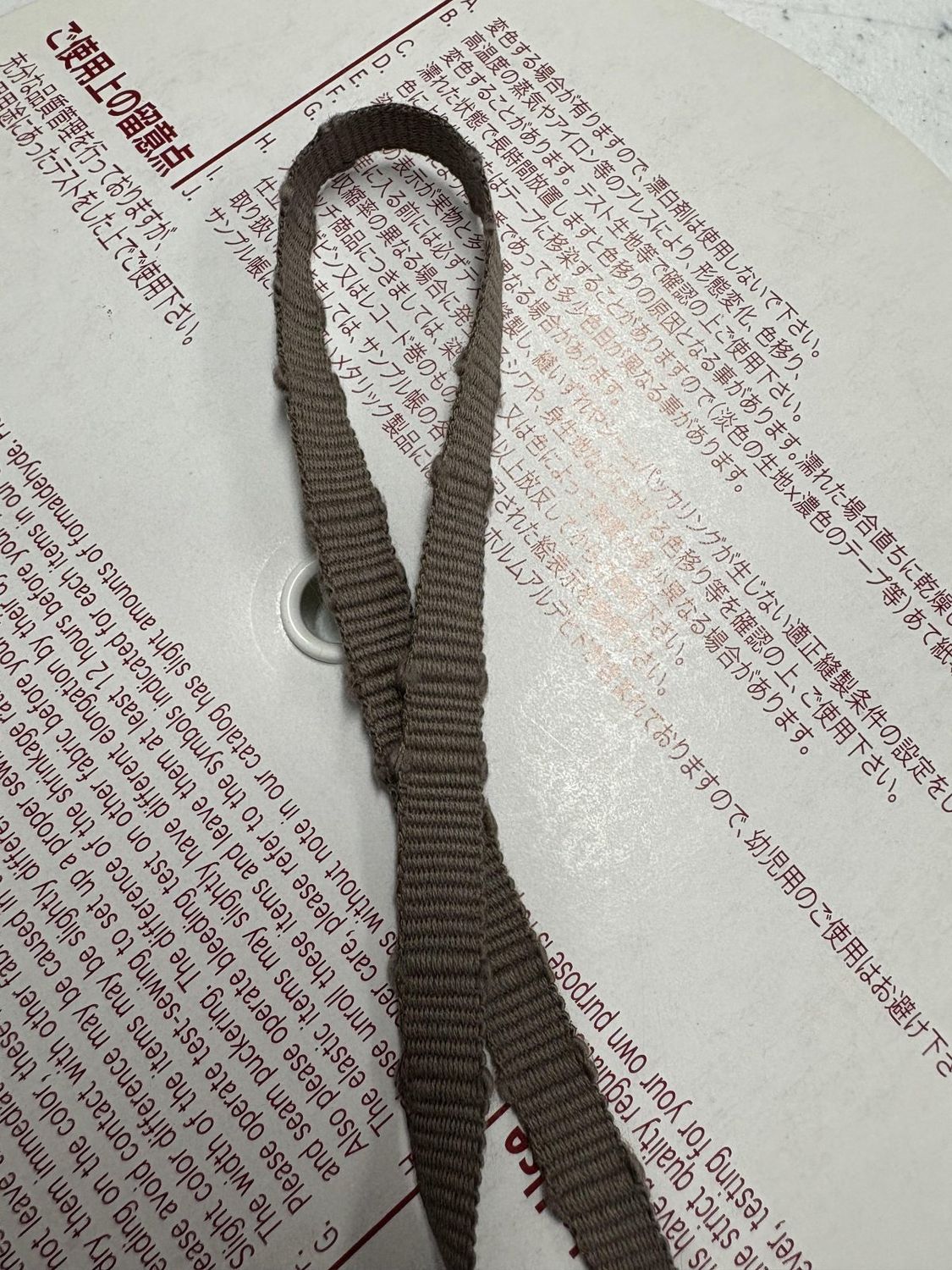 Medium Brown Vintage Cotton Petersham 3/8" Grosgrain Ribbon Japanese Import