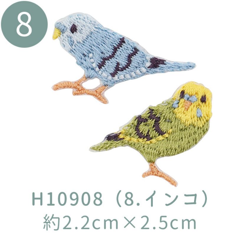 Parrots Embroidered Patch Japanese Import