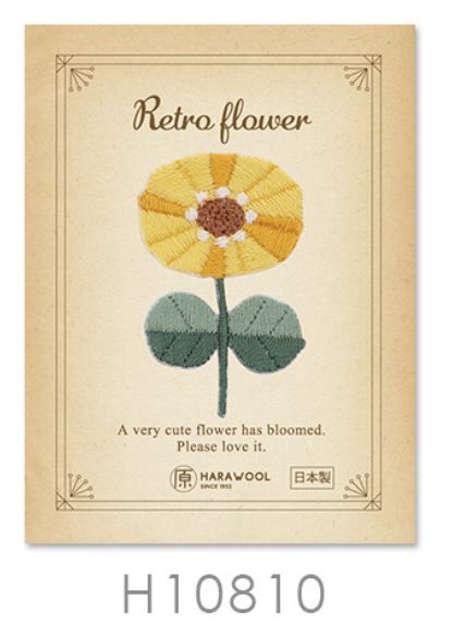 Retro Flower #10 Embroidered Patch Sun Flower  Japanese Import