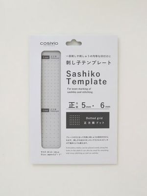 Sashiko Stencil 5mm &amp; 6mm Dotted Grid Cosmo