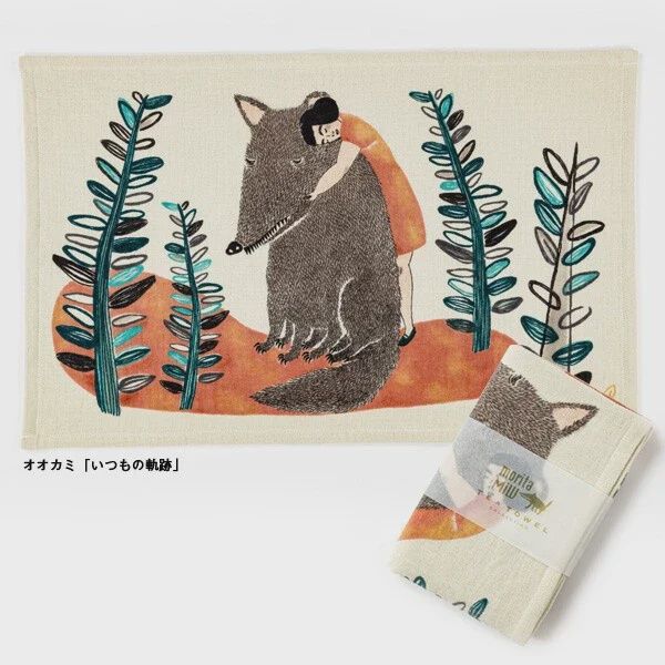 morita MiW Japanese  Imabari Tea towel Girl with Wolf