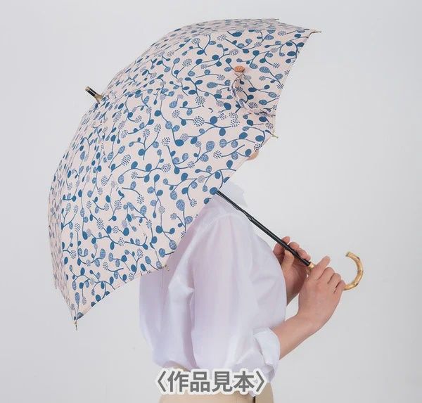 Parasol Making Kit Japanese Import