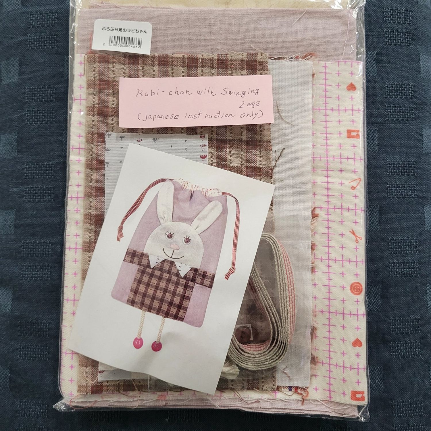 Rabbit Pouch with Swinging Legs Kit Yoko Sato Quilt Party (Japanese Instructions Only!)