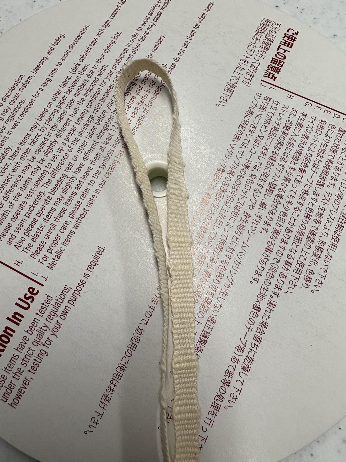 Natural Vintage Cotton Petersham 3/8" Grosgrain Ribbon Japanese Import