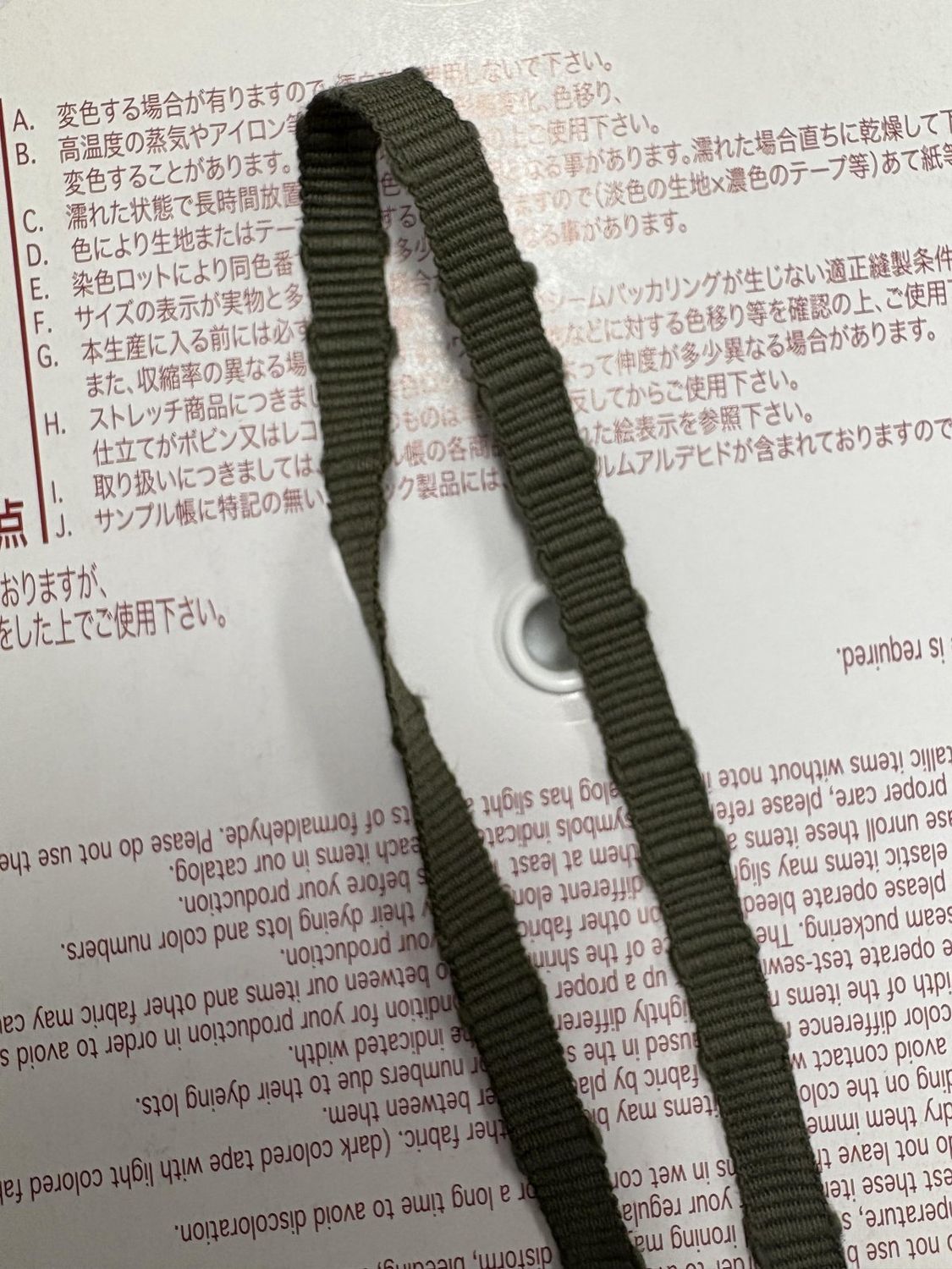 Sage Green Vintage Cotton Petersham 3/8" Grosgrain Ribbon Japanese Import