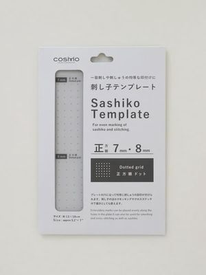 Sashiko Stencil 7mm &amp; 8mm Dotted Grid Cosmo
