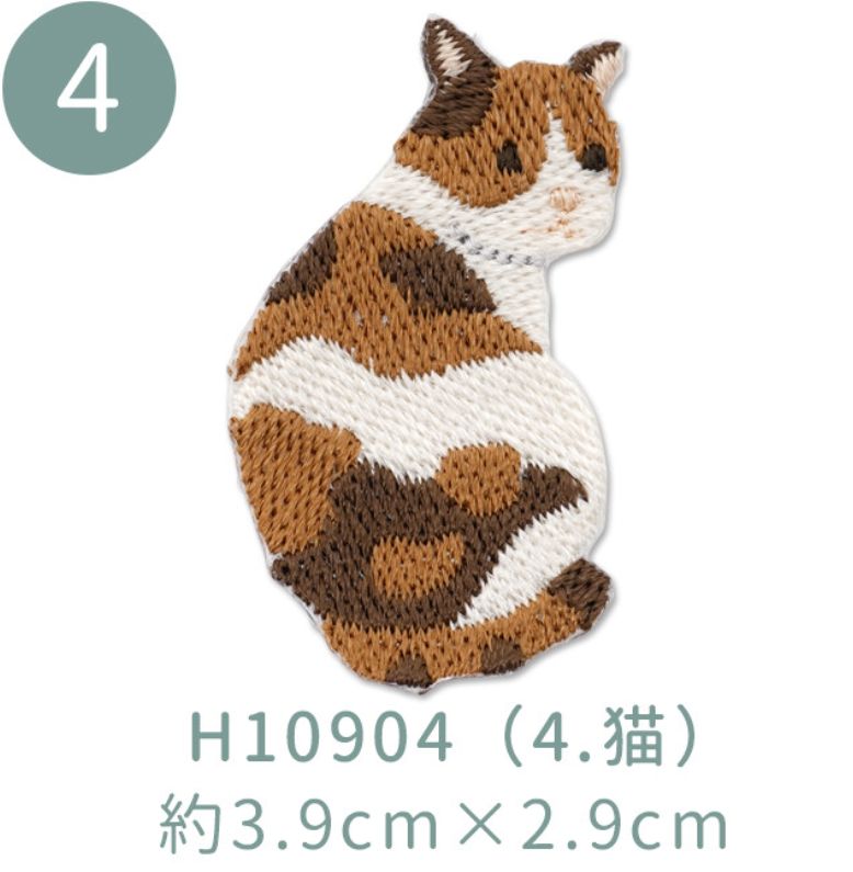 Tabby Cat Embroidered Patch Japanese Import