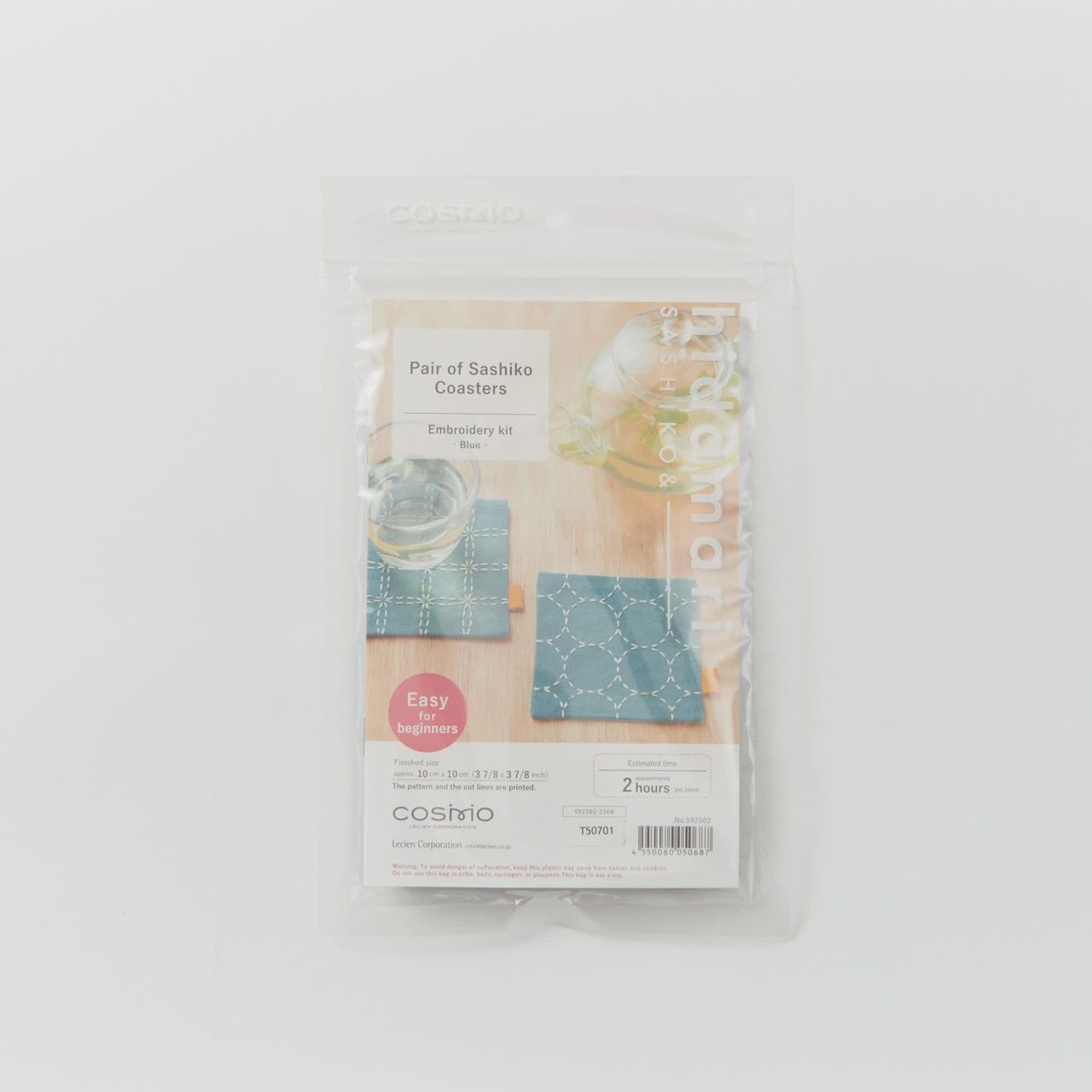 Sashiko Coaster Pair Kit, Blue